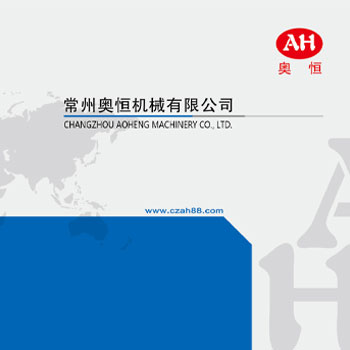 Công ty TNHH Máy móc Thường Châu AoHeng