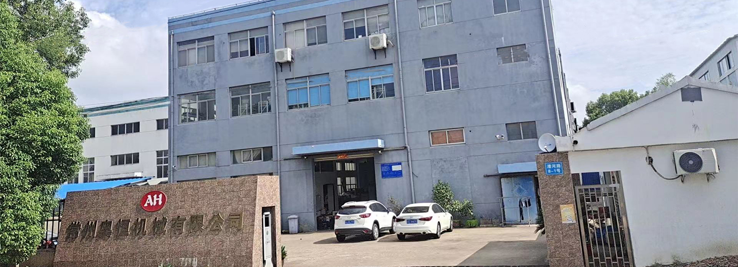 Công ty TNHH Máy móc Thường Châu AoHeng